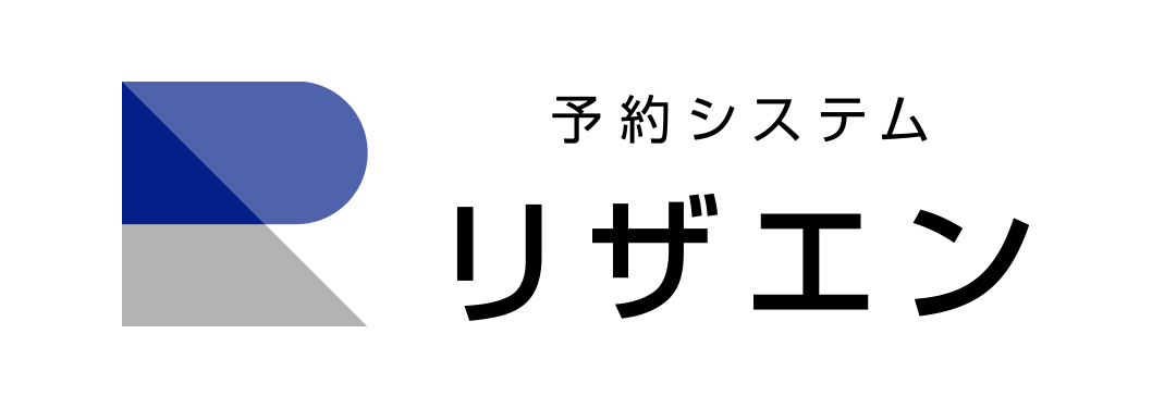 専修大学セミナーハウス・研修館予約サイト